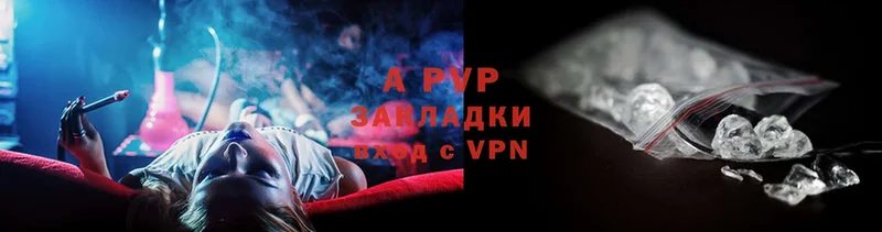 APVP Crystall  маркетплейс как зайти  Руза 