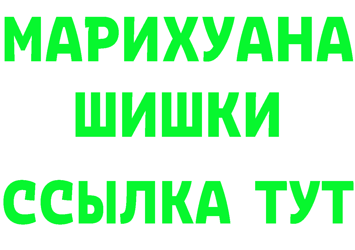 Где продают наркотики? это официальный сайт Руза